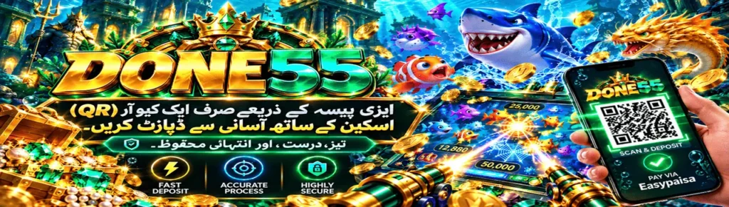 Done55 Game